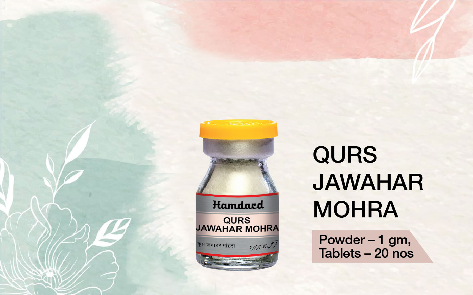 Qurs jawahar mohar